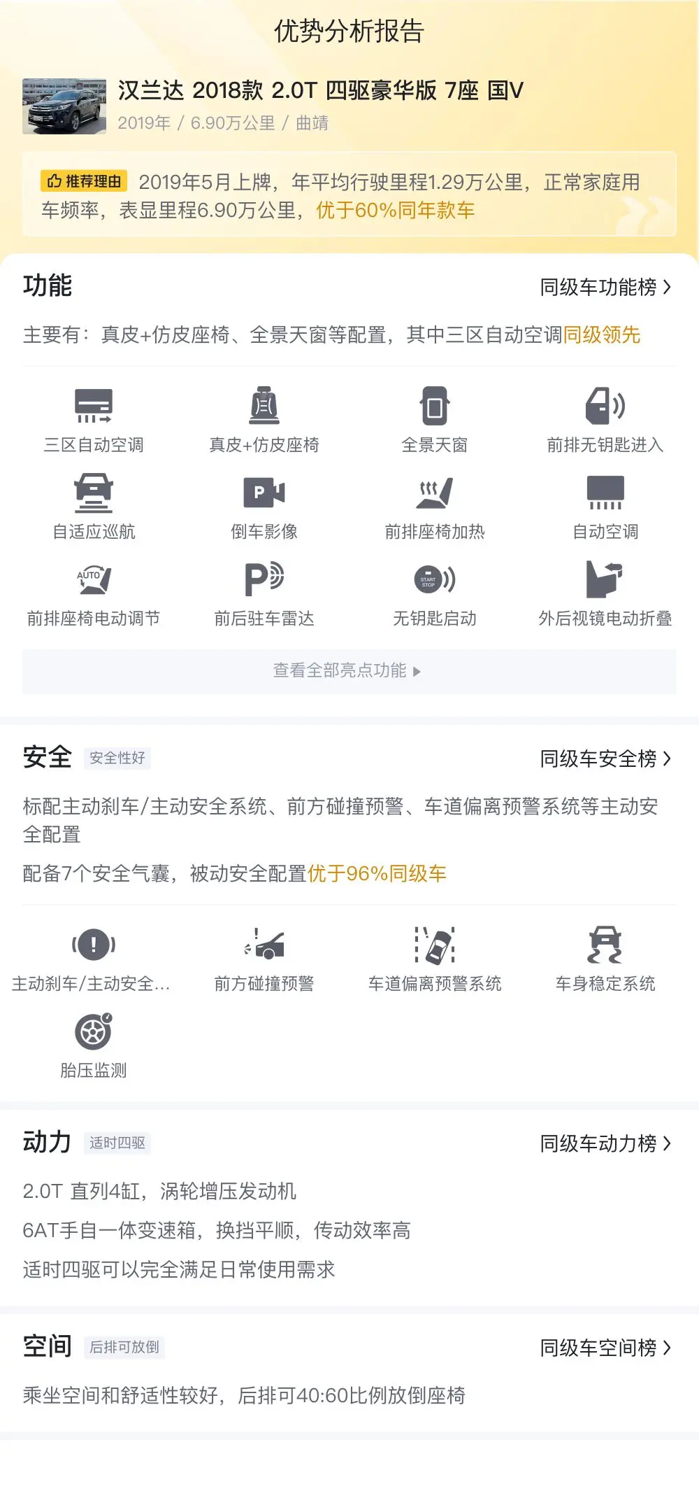 快盈登錄入口