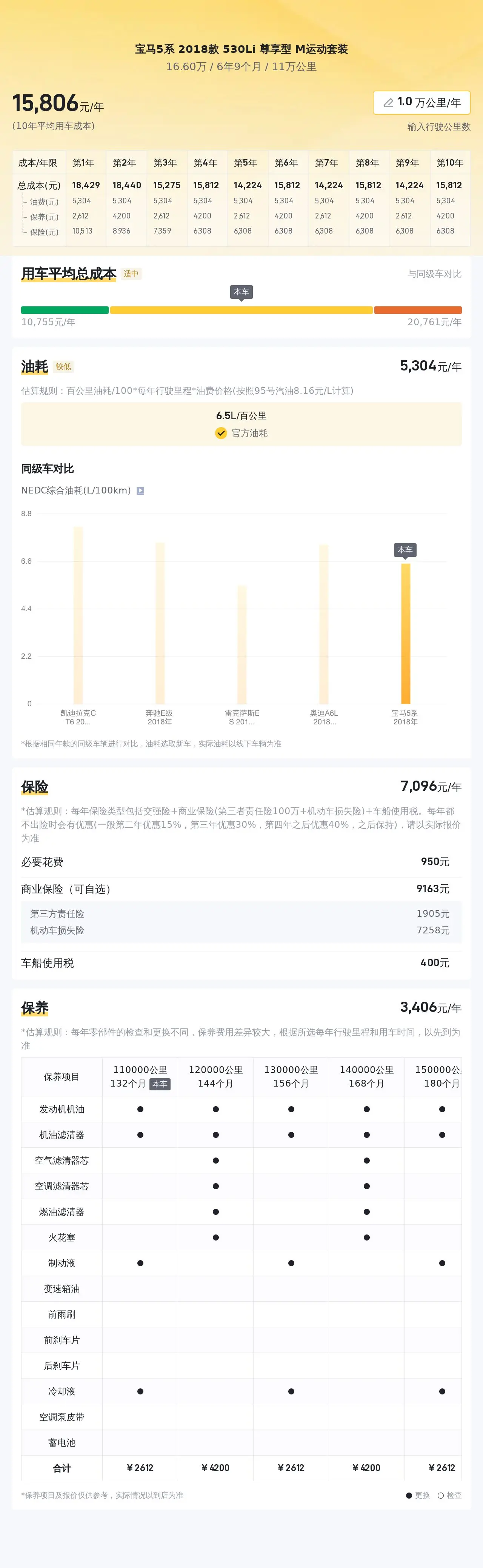 助贏76276計(jì)劃軟件app官網(wǎng)