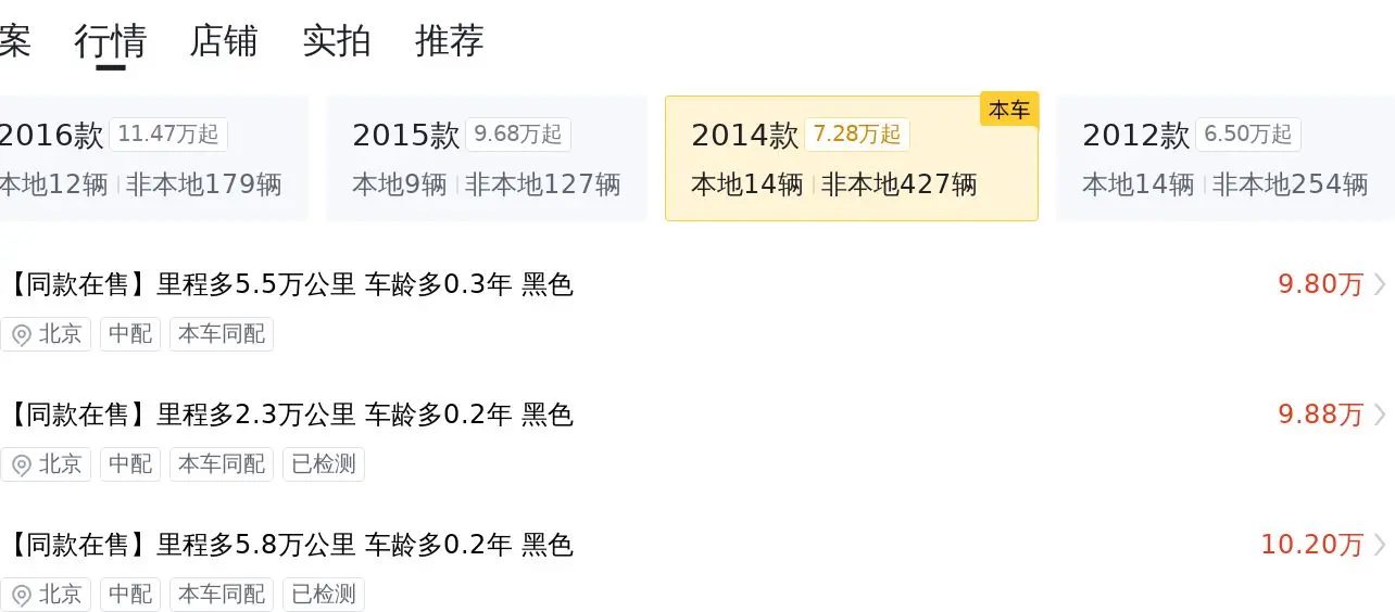 快3平臺首頁