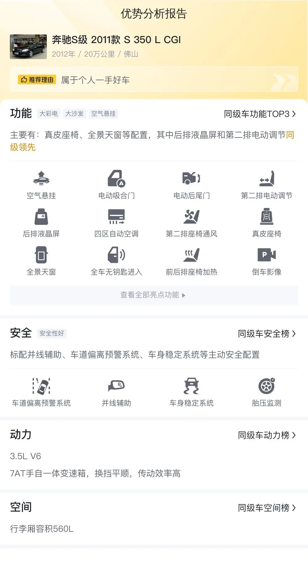 口袋牛店app下載官方正版