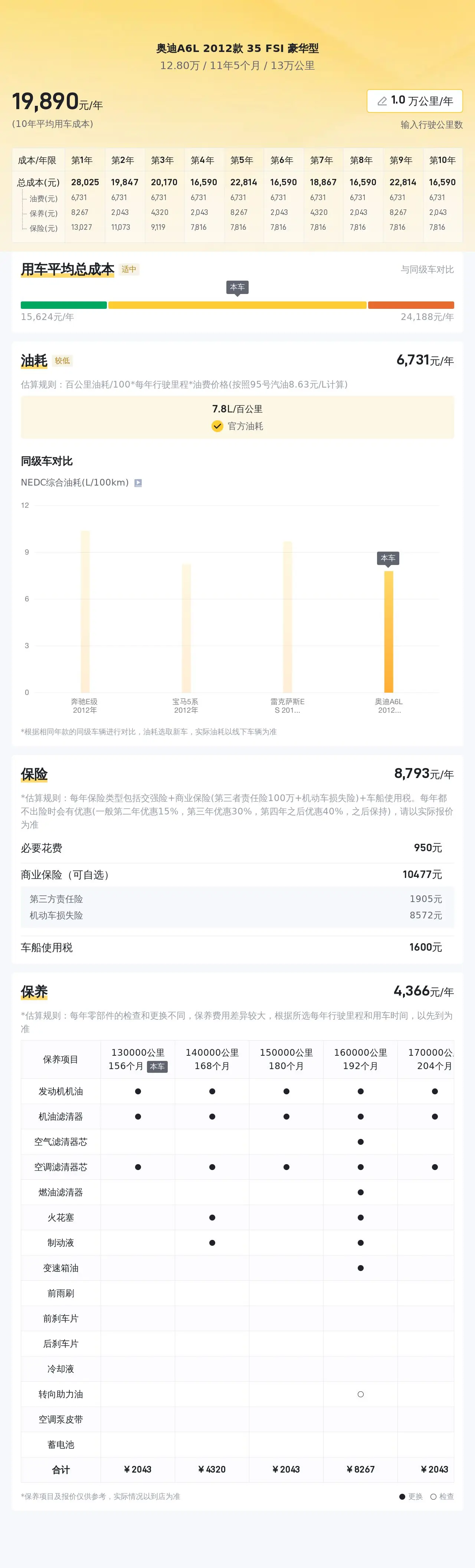 大眾娛樂平臺注冊入口