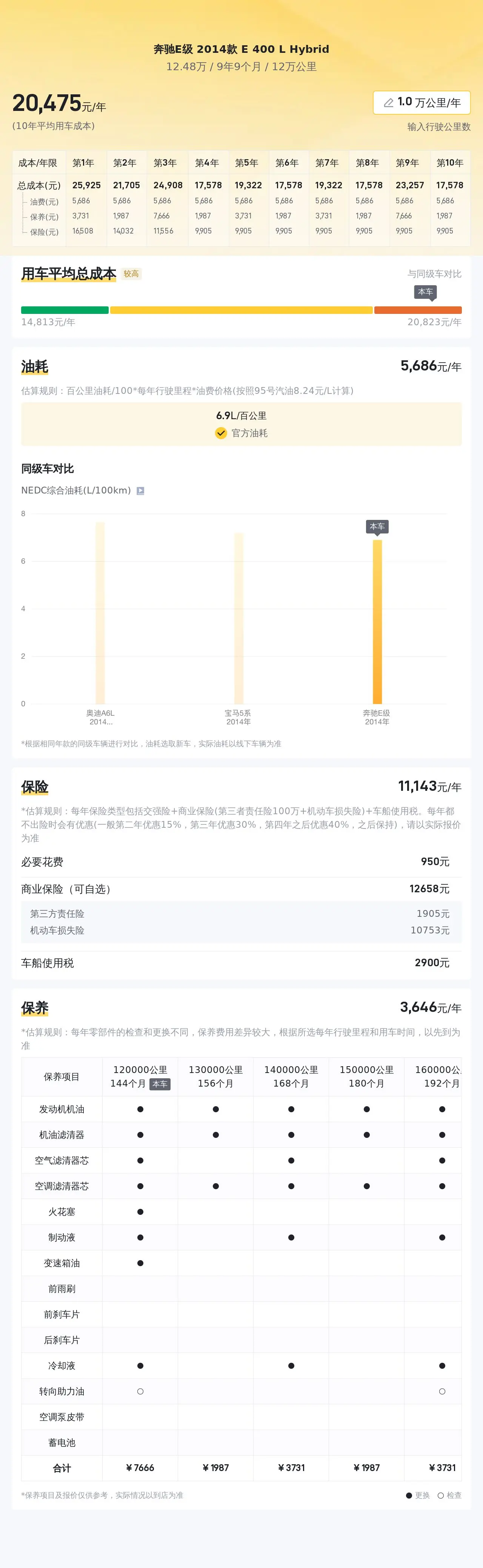 第一娛樂welcome大廳