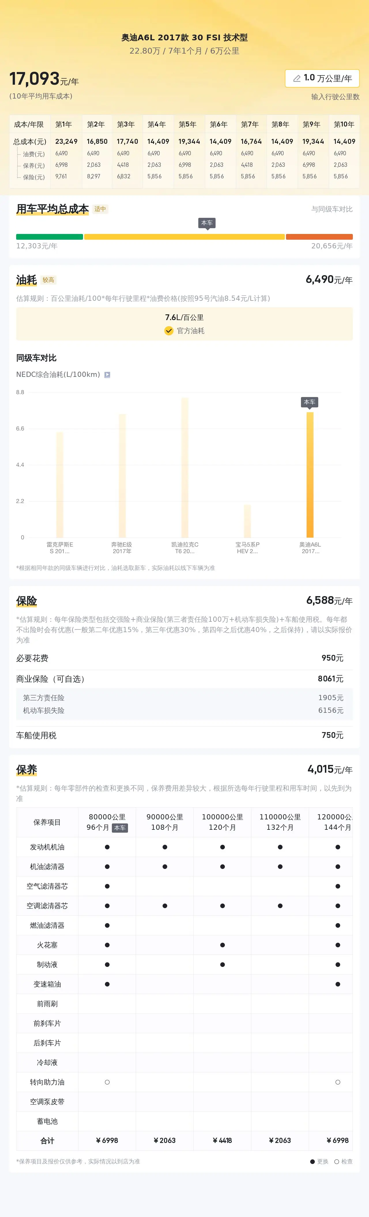 趣購彩welcome登錄