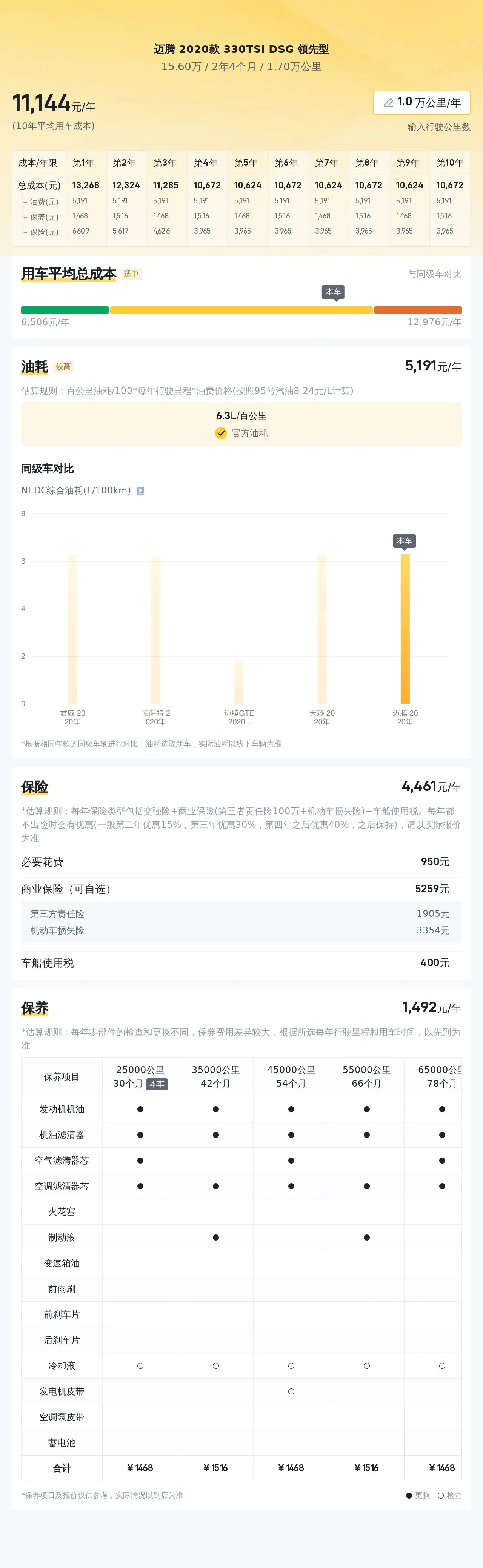 神彩爭霸8登錄官方網(wǎng)站