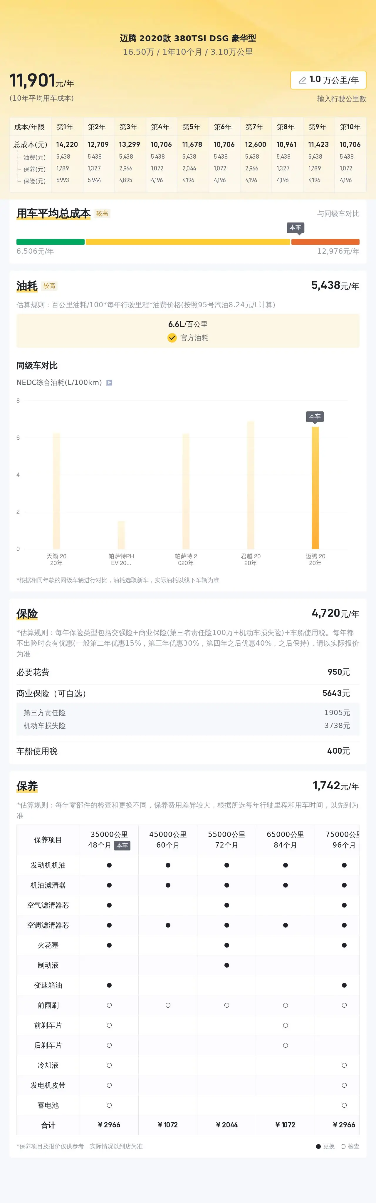 大眾娛樂用戶登錄注冊