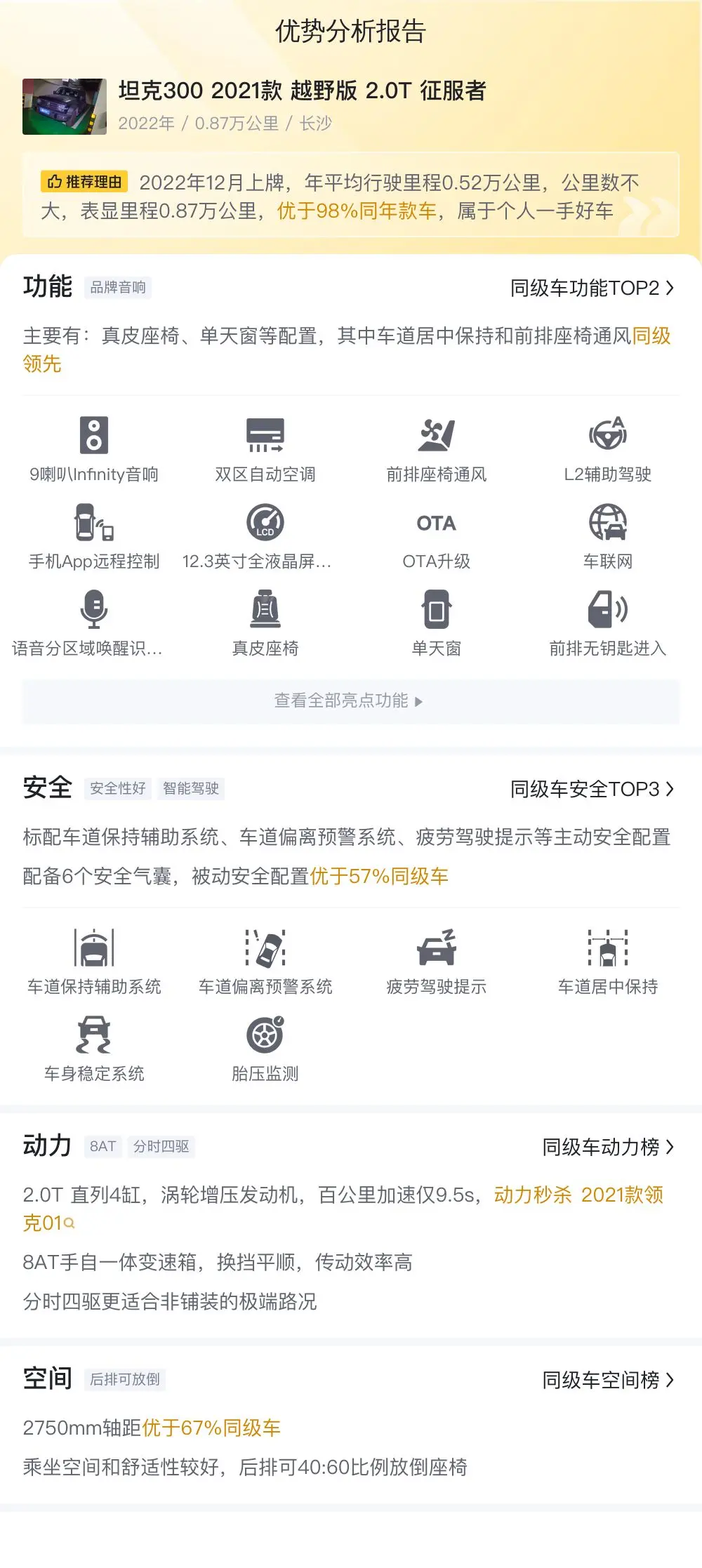 娛樂中心購(gòu)彩大廳