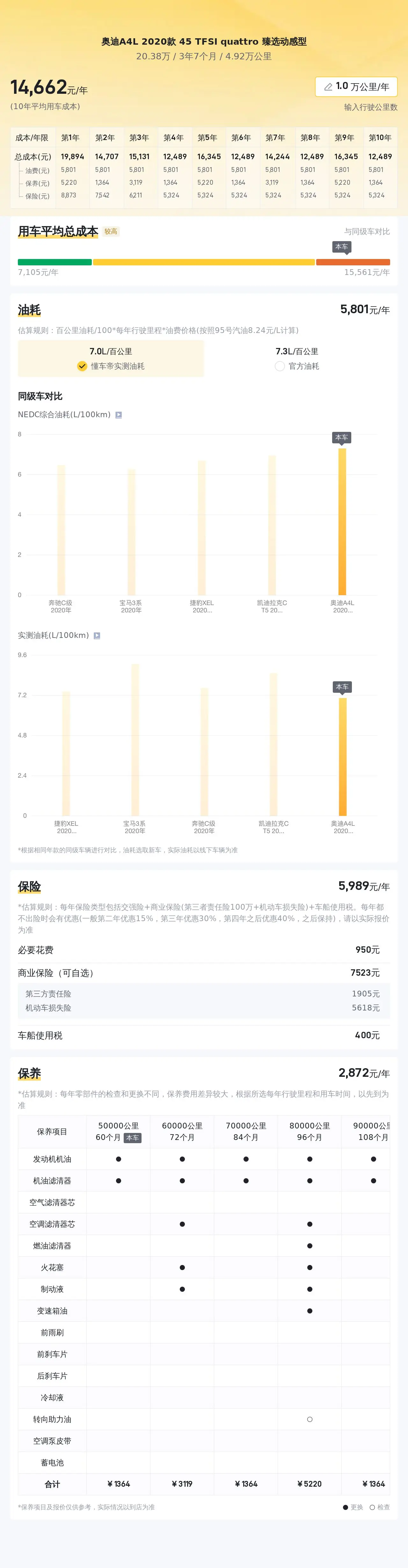 55世紀(jì)娛樂平臺(tái)登陸