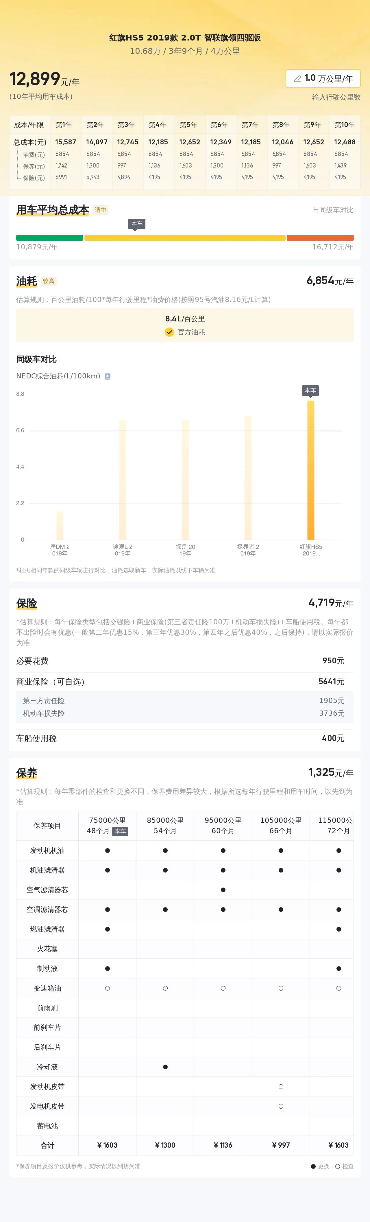 大眾娛樂 - 用戶登錄