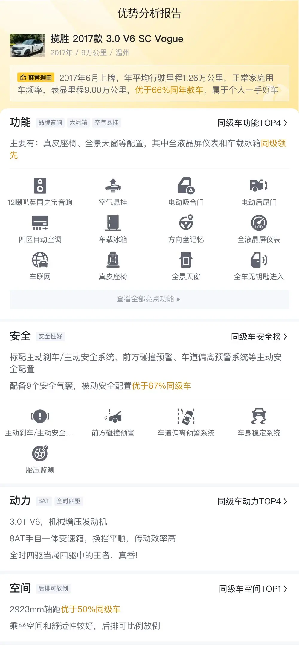 快盈APP彩票官方