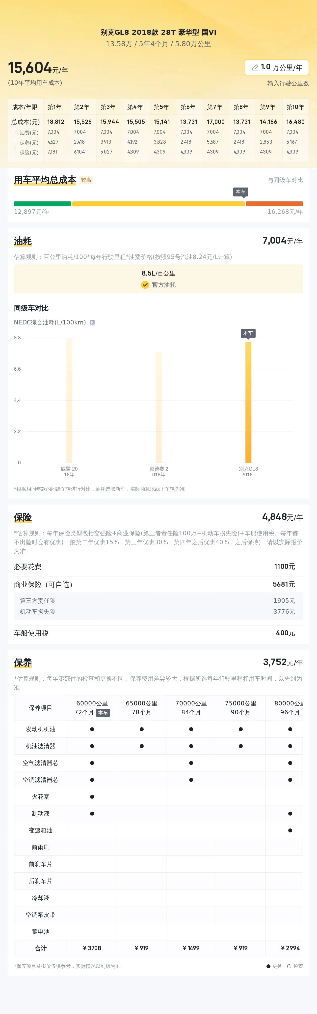 55世紀(jì)平臺登陸