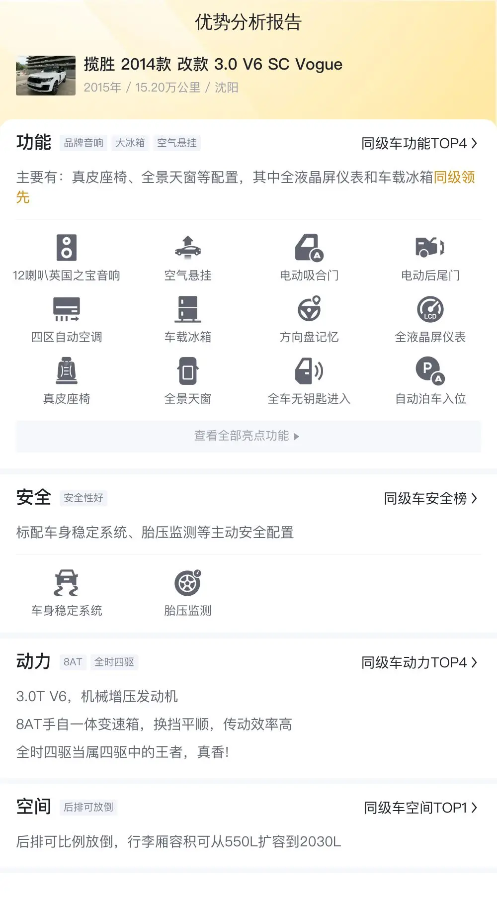 快盈購(gòu)彩welcome app