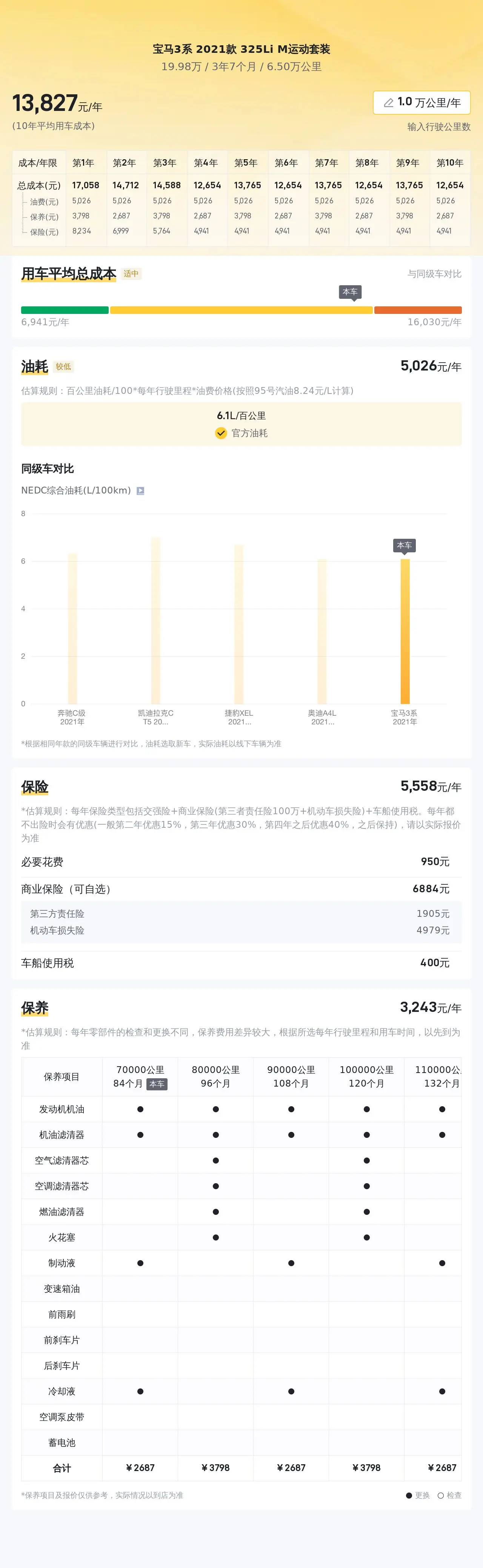 神彩爭(zhēng)霸8登錄官方網(wǎng)站