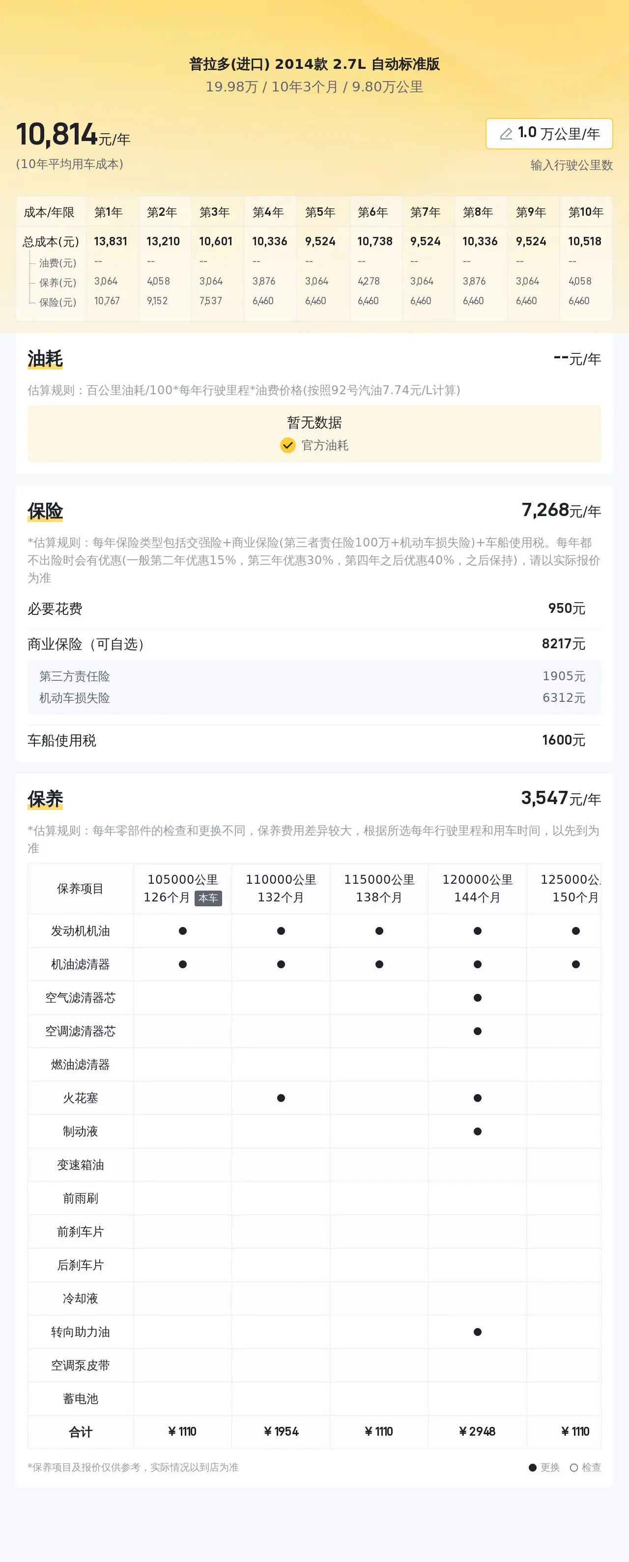 大眾娛樂(lè)購(gòu)彩平臺(tái)入口官網(wǎng)下載