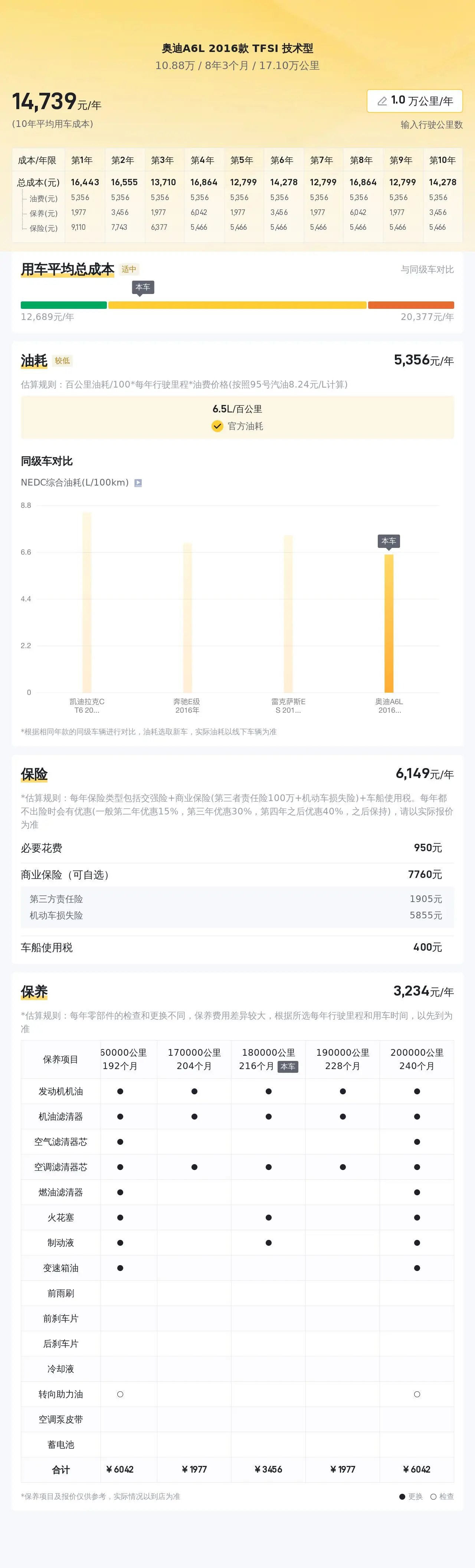 第一娛樂彩票welcome登錄入口