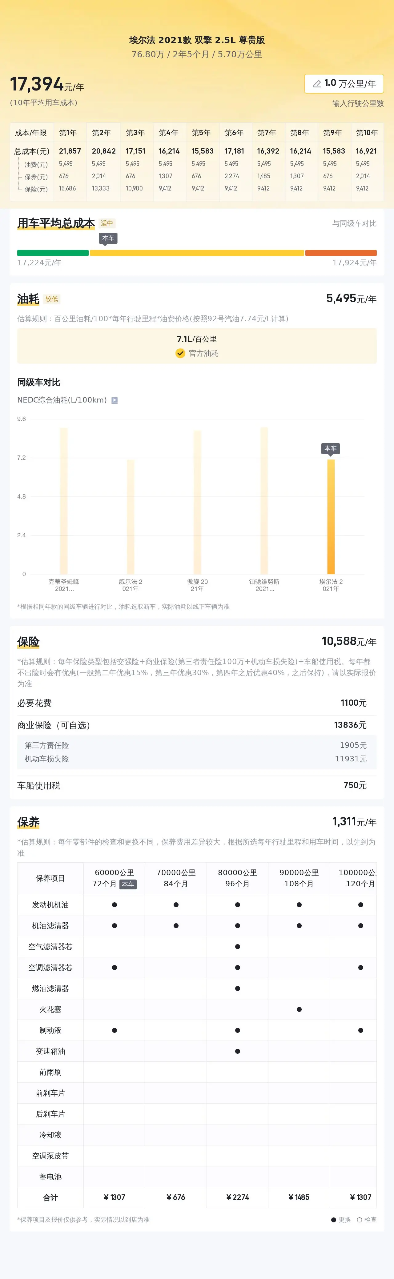 口袋牛店官方正版下載