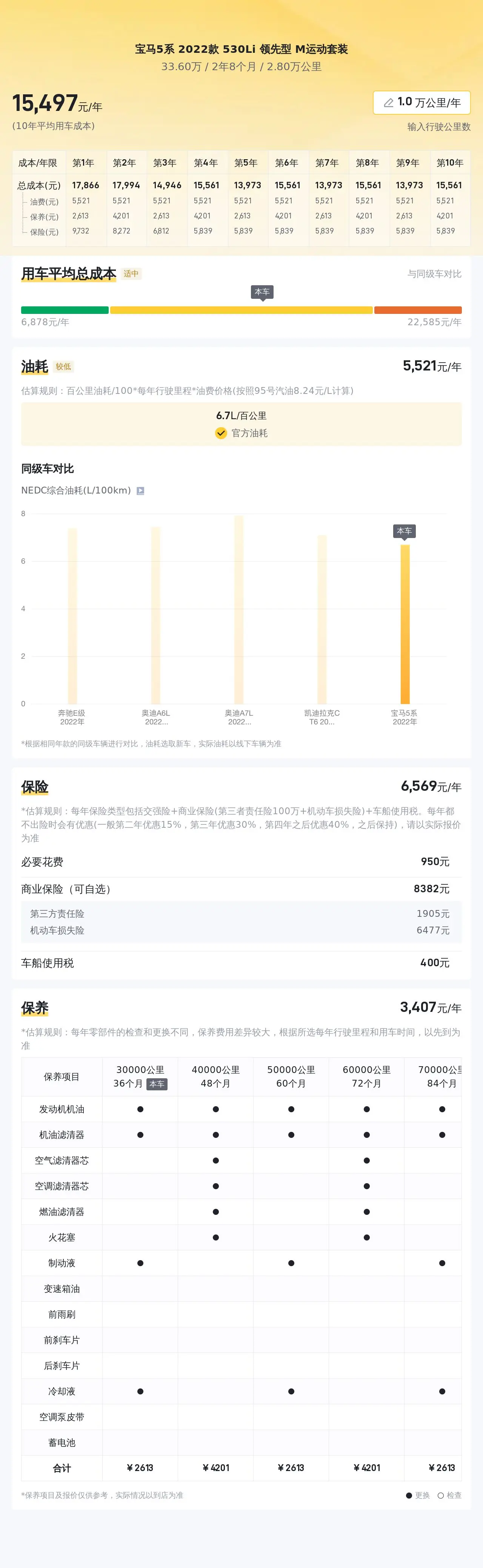 大眾娛樂平臺注冊入口