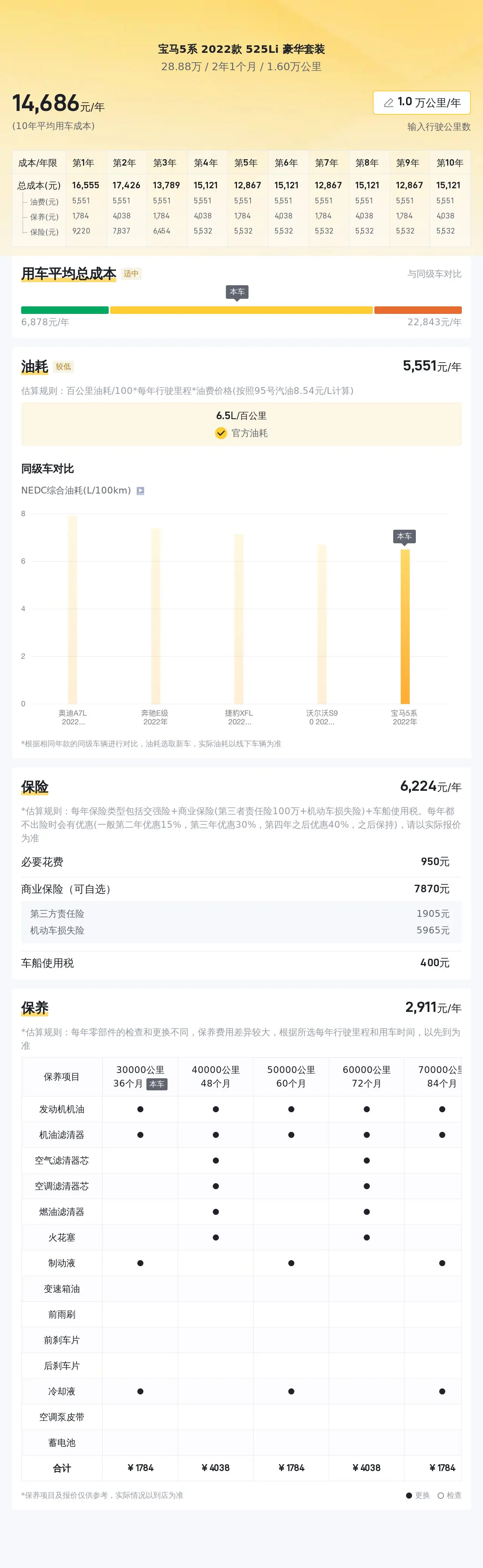 神彩爭(zhēng)霸8登錄官方網(wǎng)站