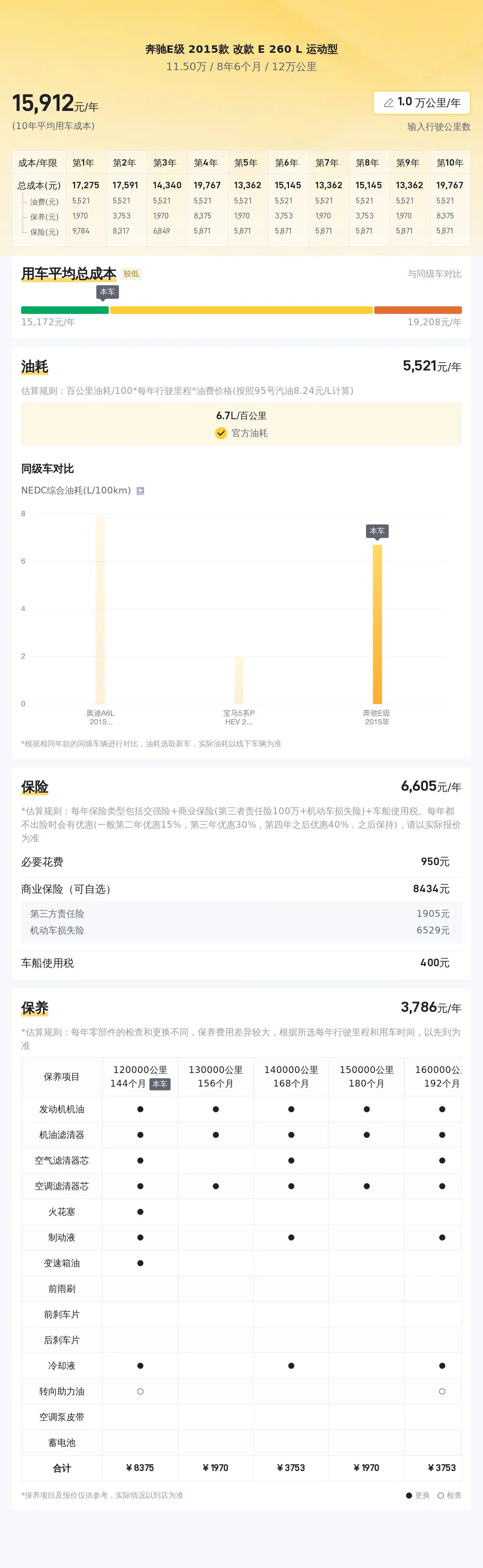 彩神官方登錄