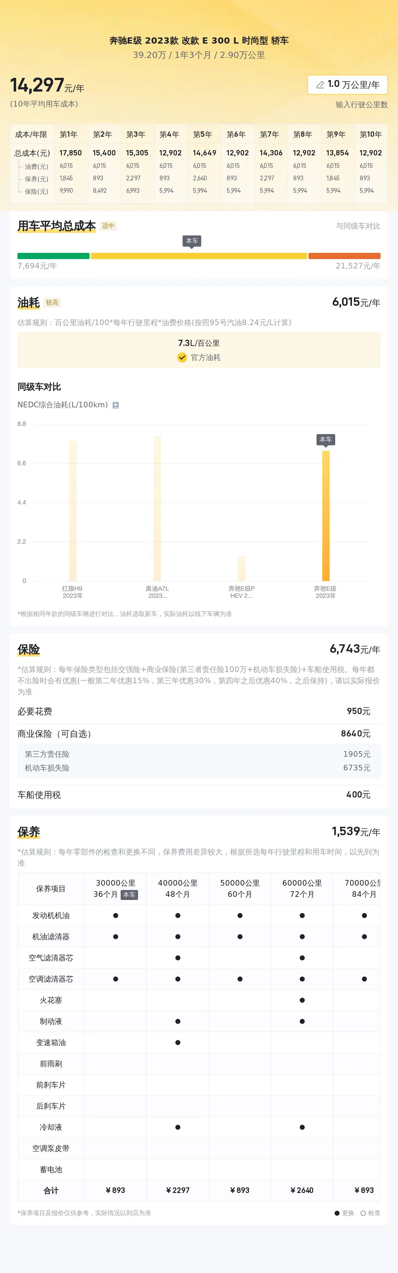 大發(fā)welcome登錄入口首頁