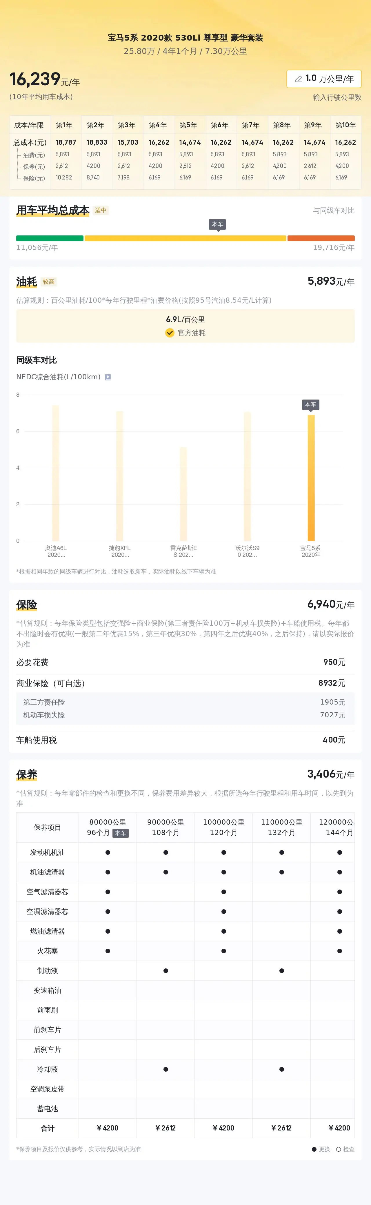 天天娛樂(lè)彩票登錄