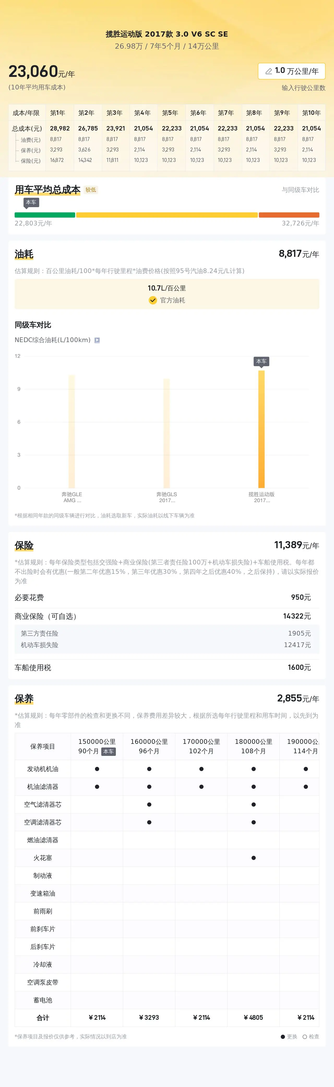 大眾娛樂用戶登錄注冊