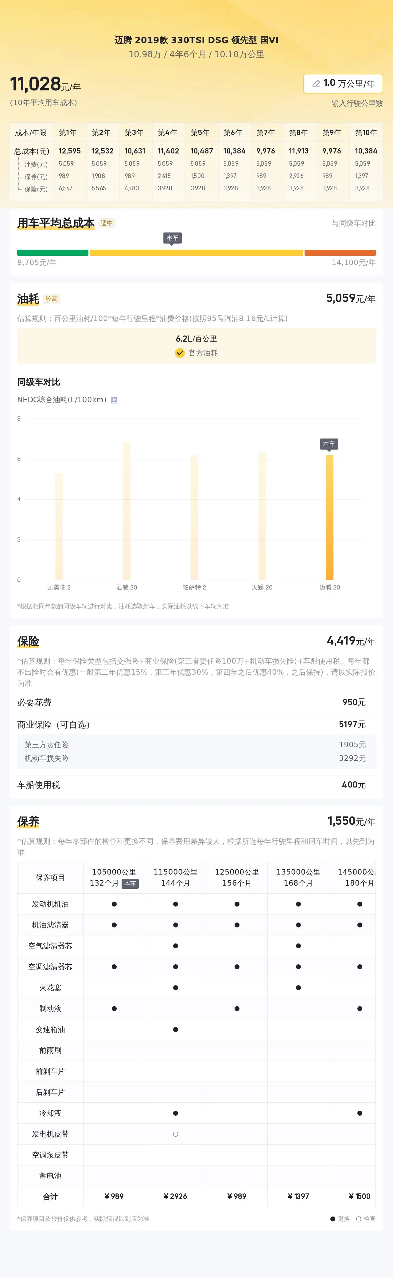 手機(jī)購彩大廳登錄入口