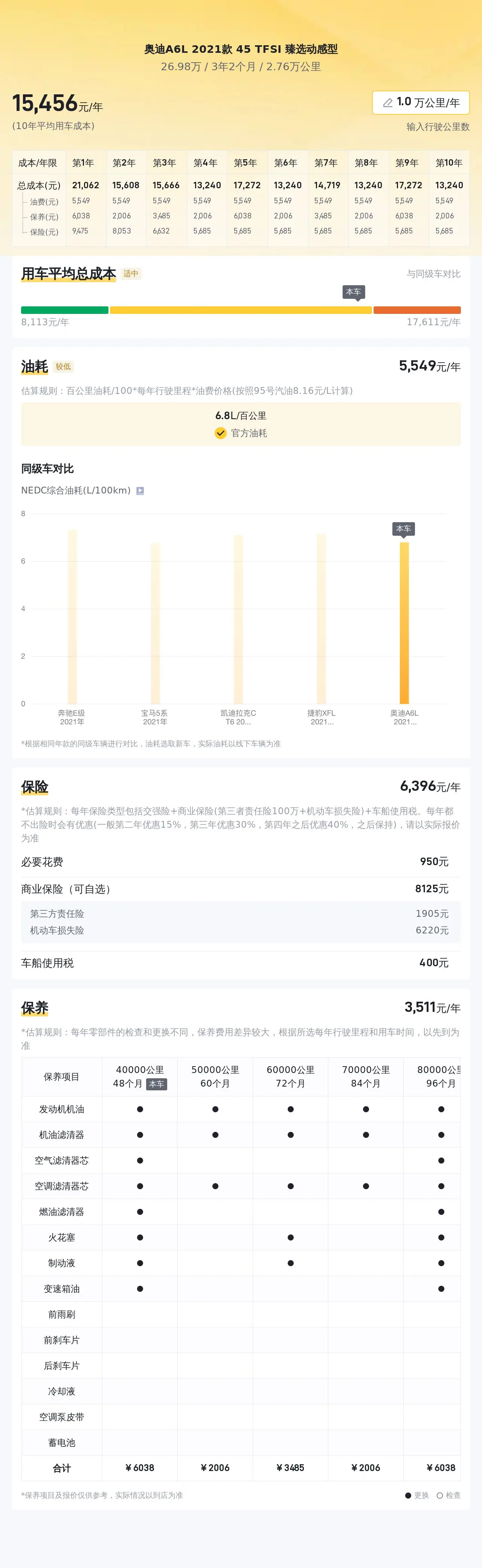 第一娛樂welcome大廳