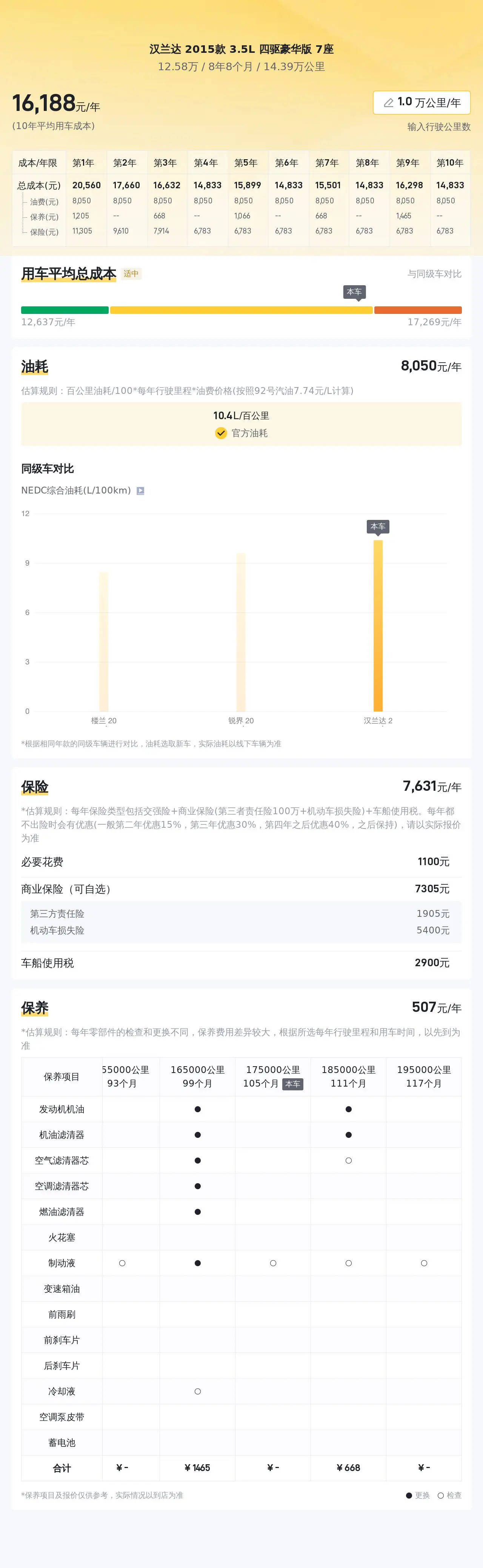 55世紀(jì)娛樂平臺登陸