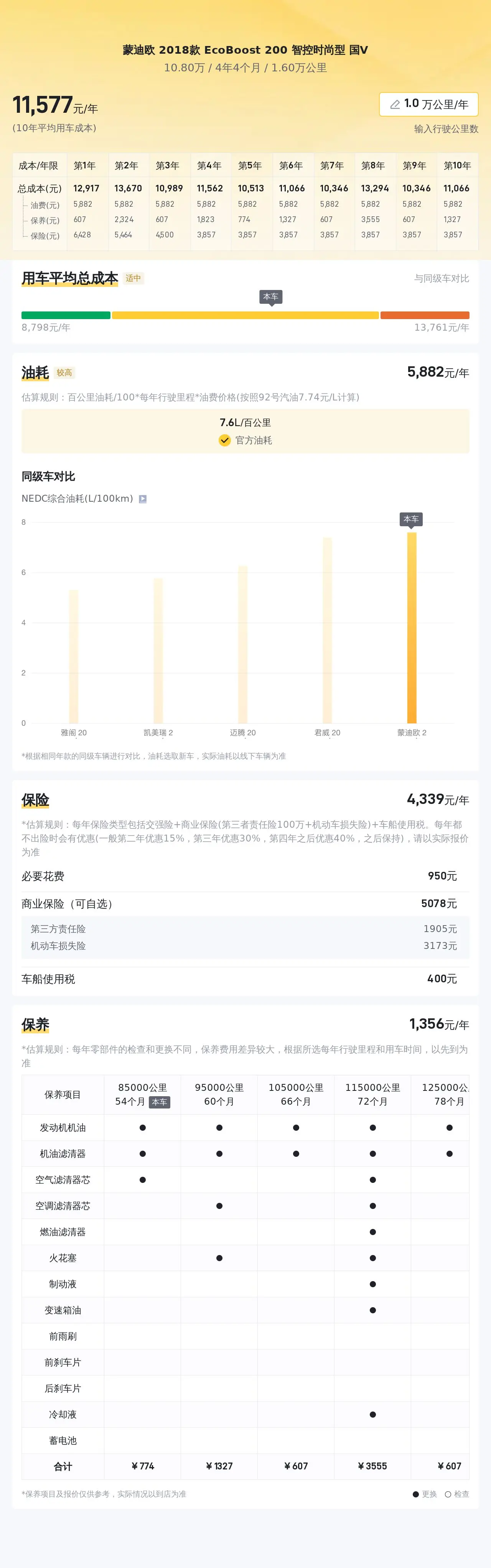 55世紀(jì)娛樂平臺登陸