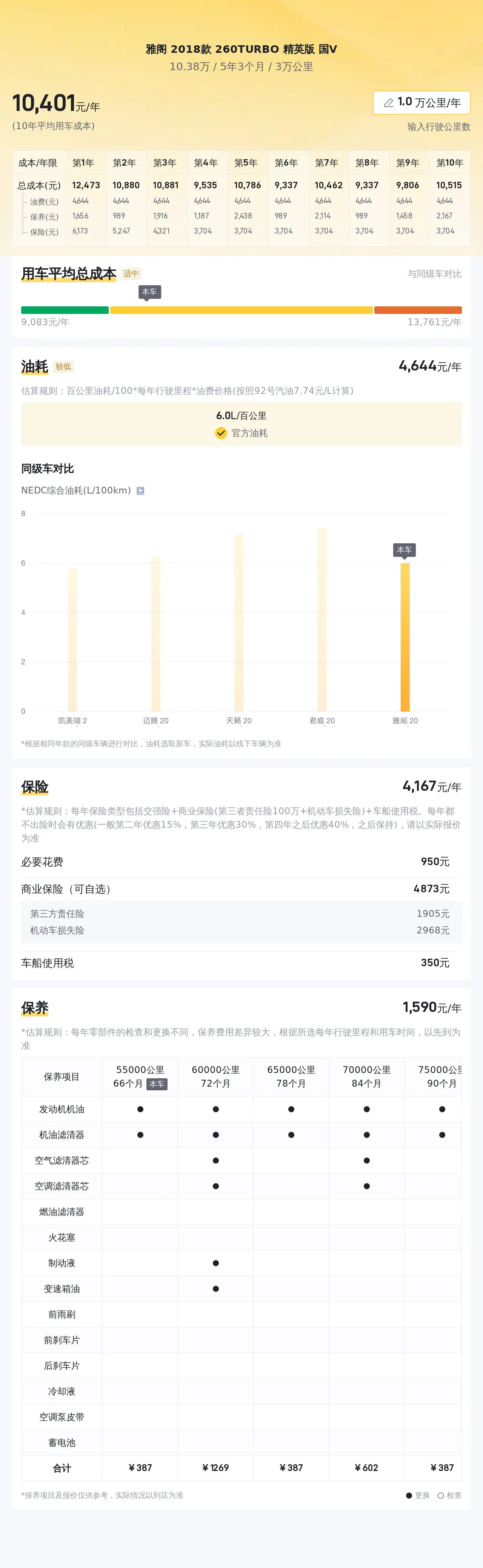 welcome購彩大廳登錄