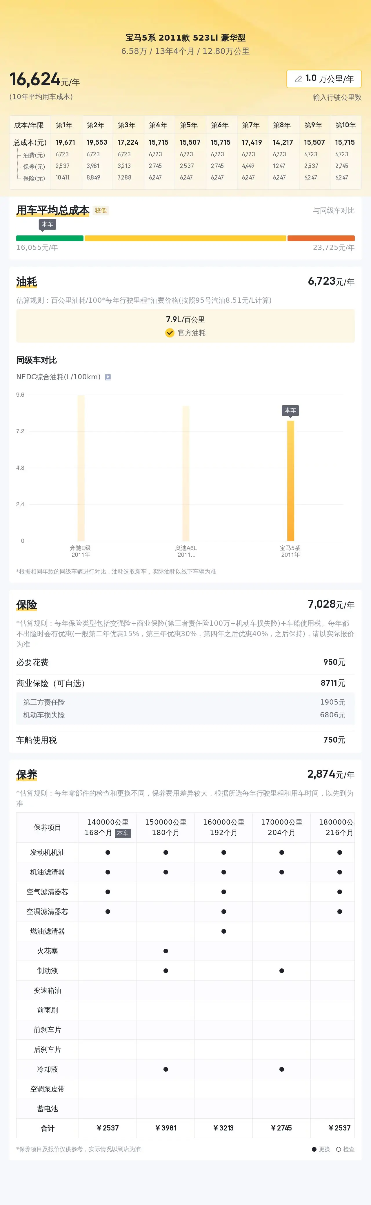 大眾娛樂登錄入口官網(wǎng)