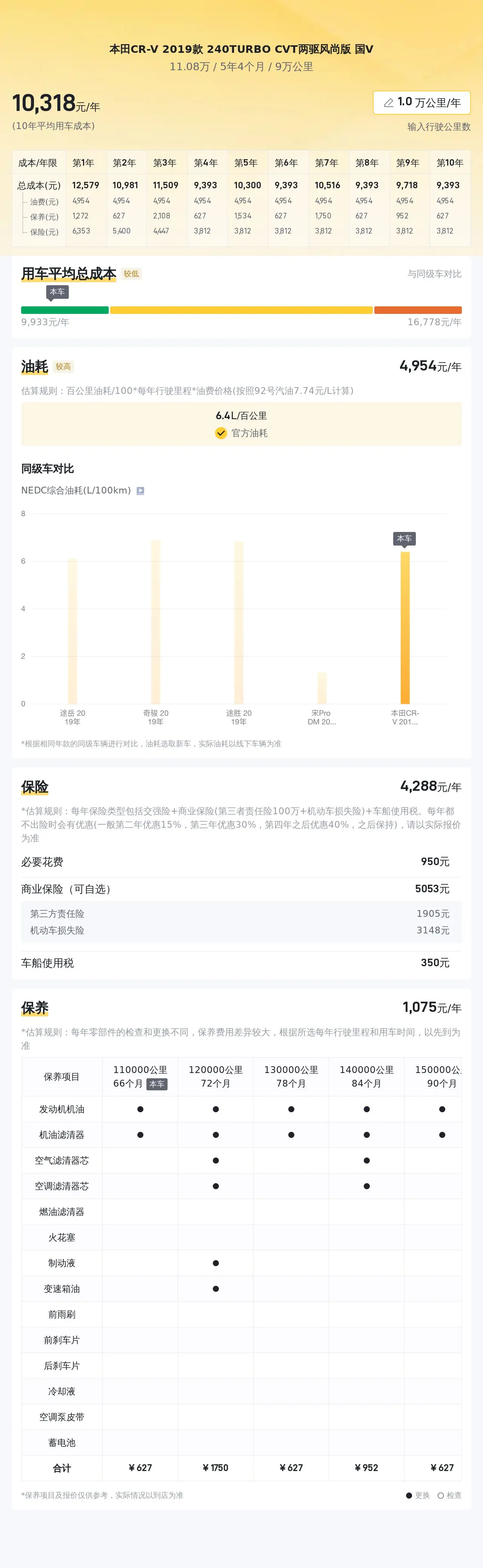 彩神彩票登錄首頁大廳網(wǎng)站