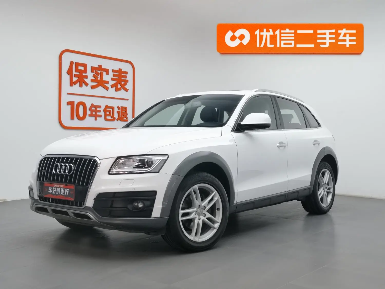 奧迪Q5 2017款 Plus 40 TFSI 技術(shù)型綜郃評估及用車成本分析