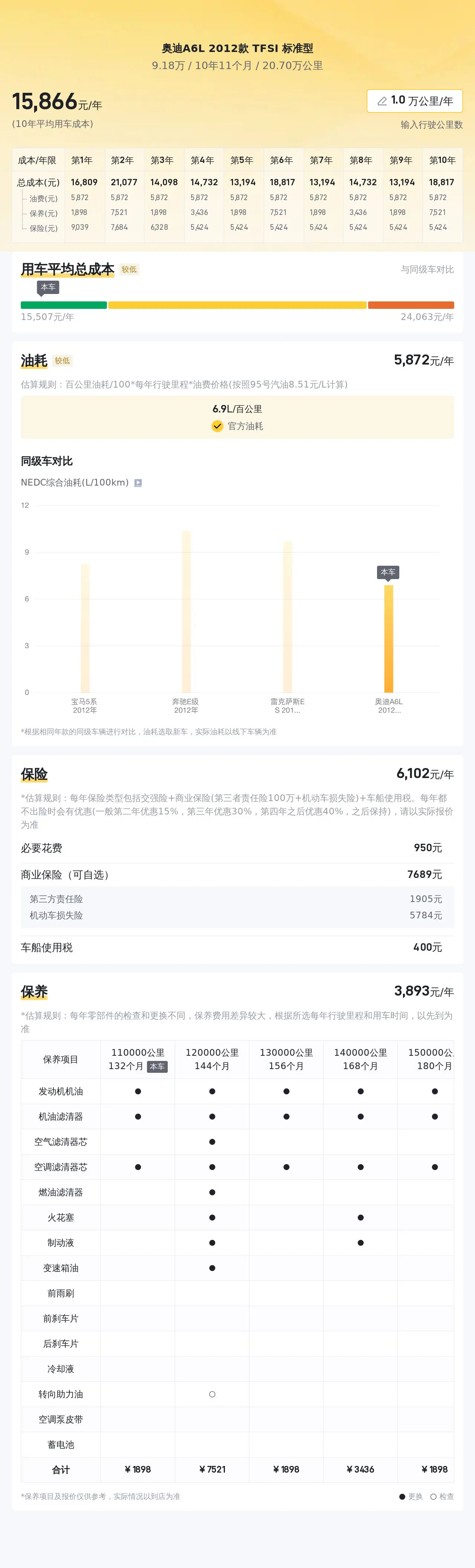 大眾娛樂用戶登錄注冊