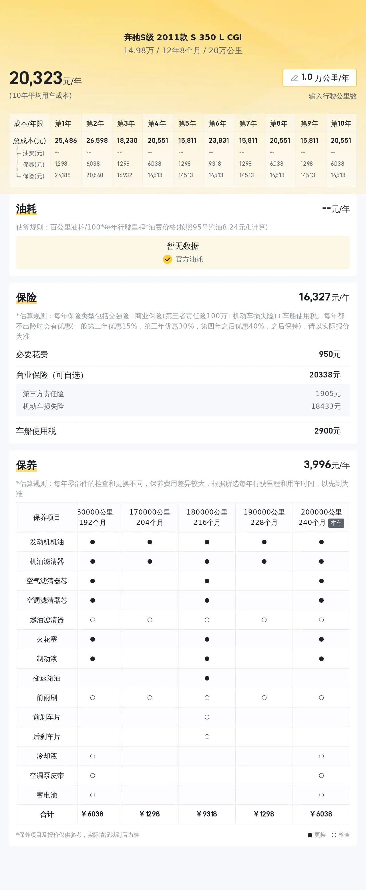 口袋牛店app下載官方正版