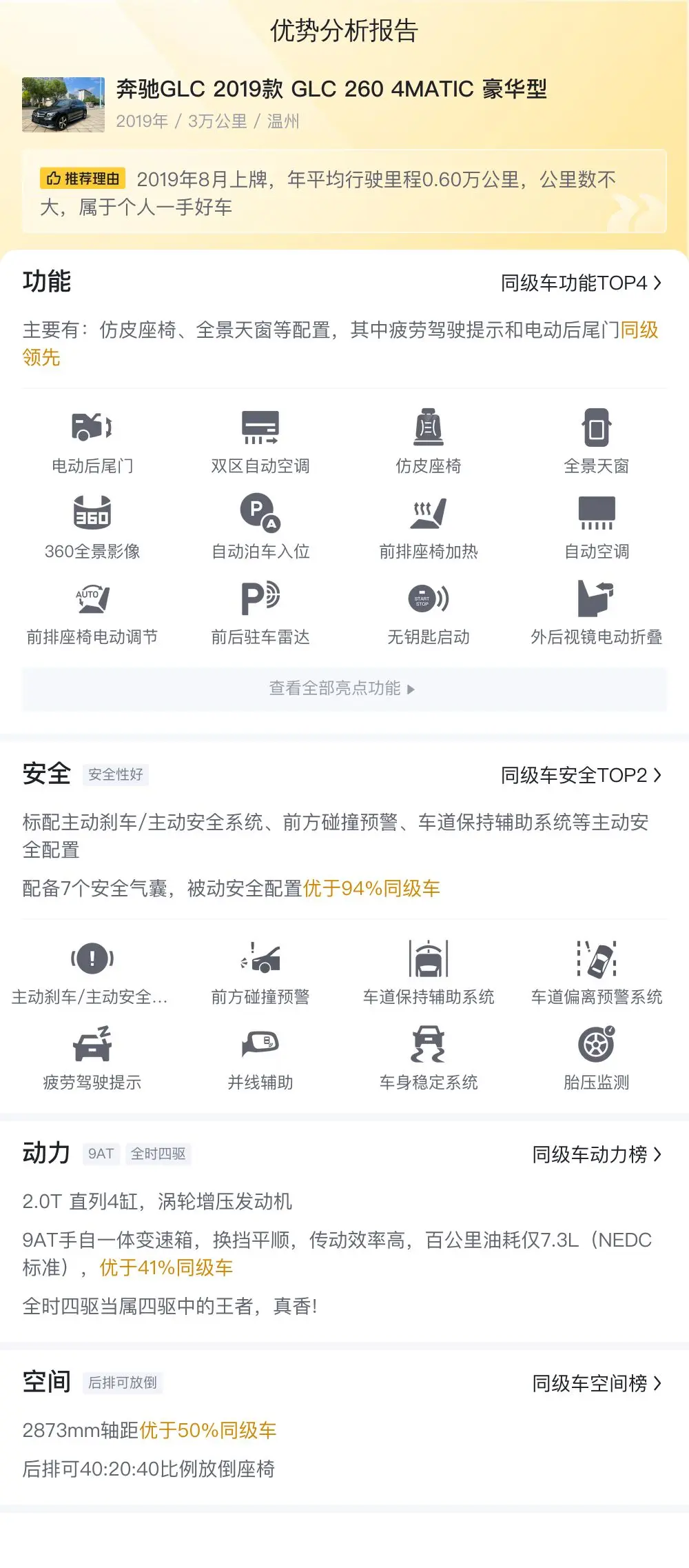 welcome登錄大廳vip