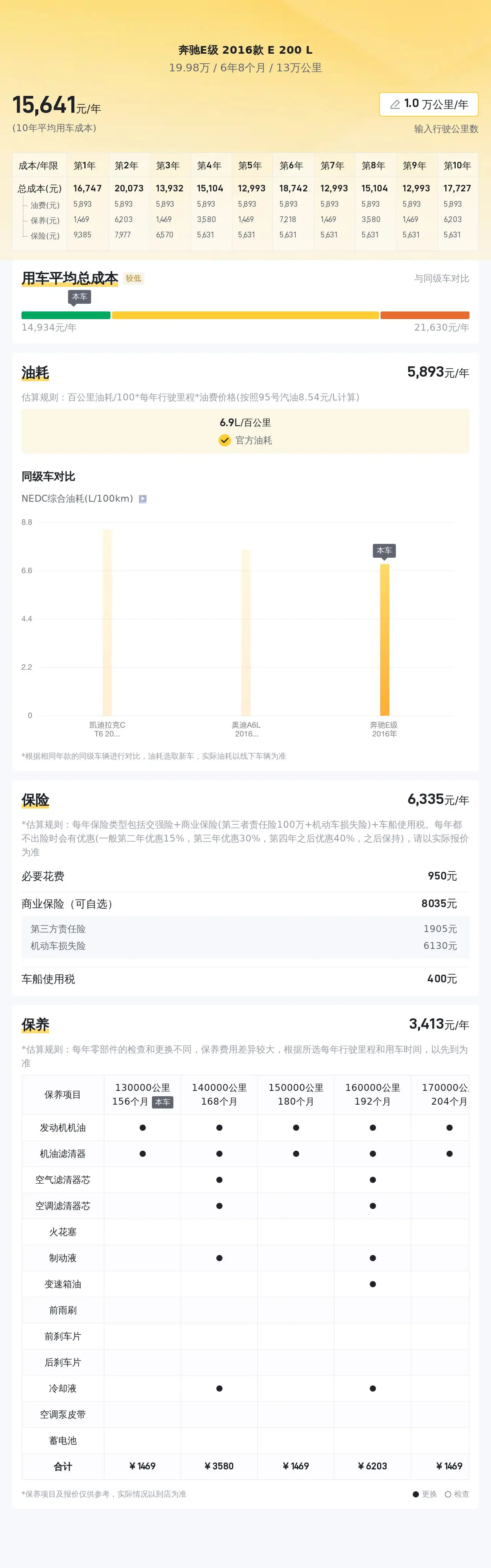 大眾娛樂購彩平臺(tái)入口官網(wǎng)下載