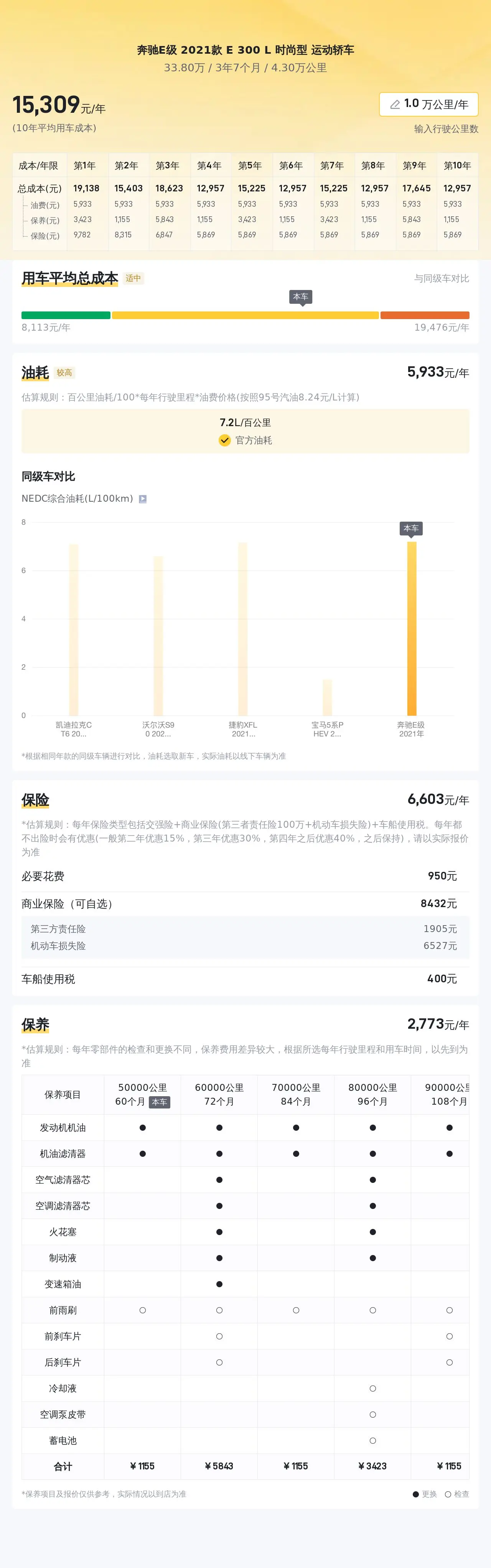 趣購彩大廳登錄welcome