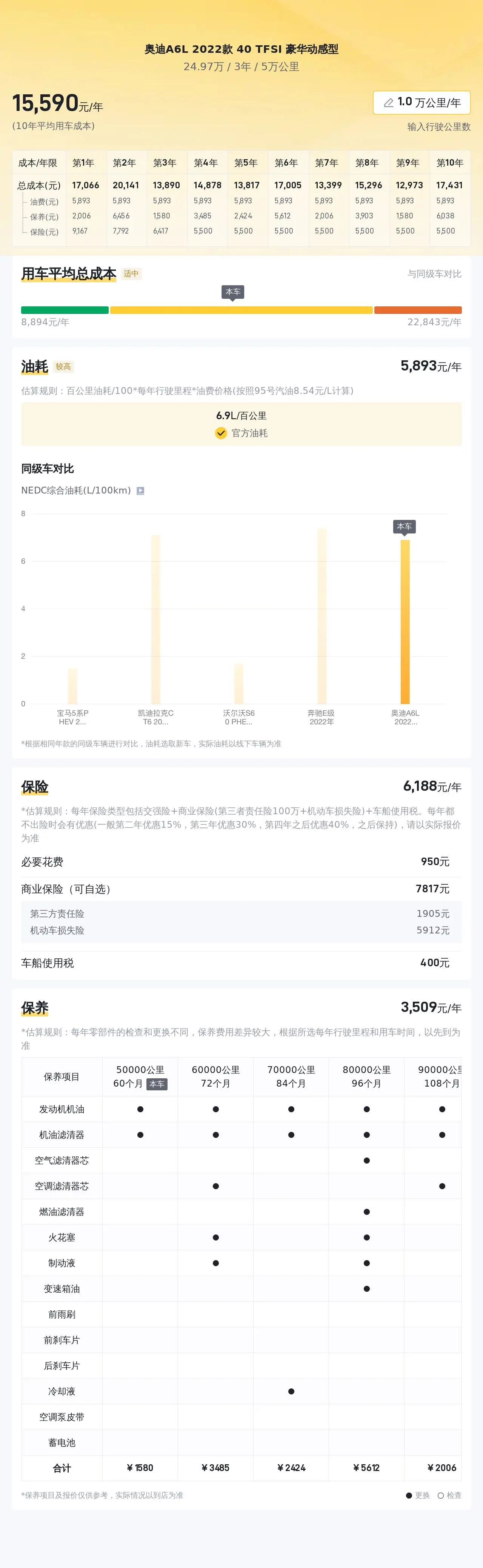 助贏76276計(jì)劃軟件app官網(wǎng)