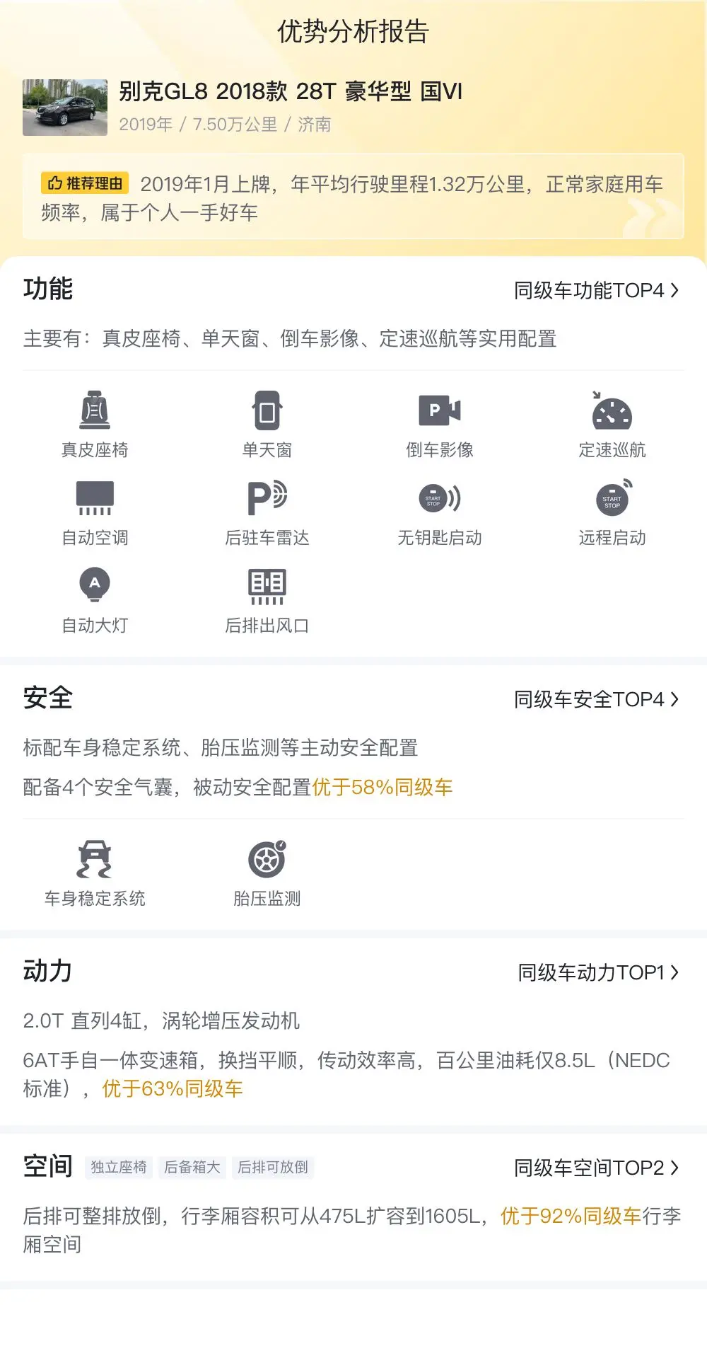 快盈購彩welcome app