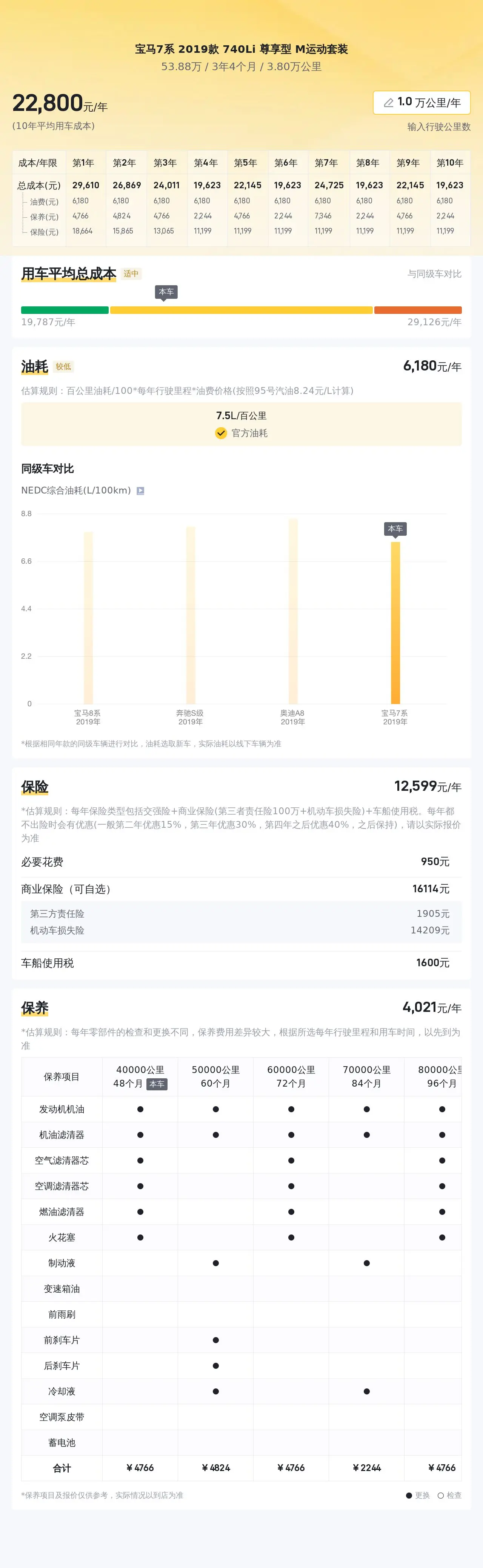 55世紀(jì)-購彩大廳welcome