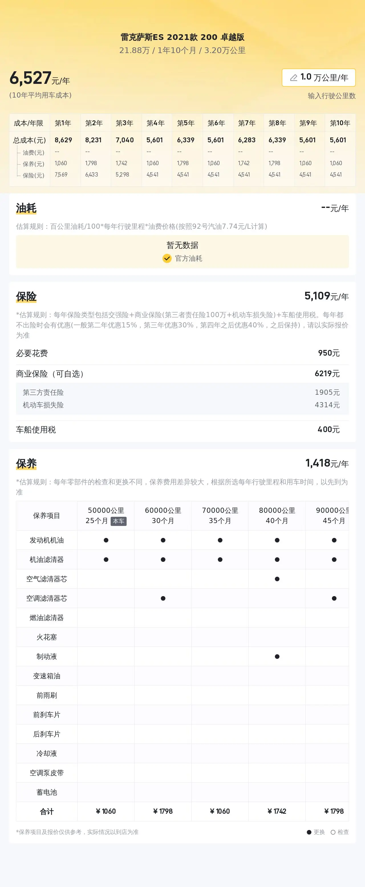 快盈購彩welcome app