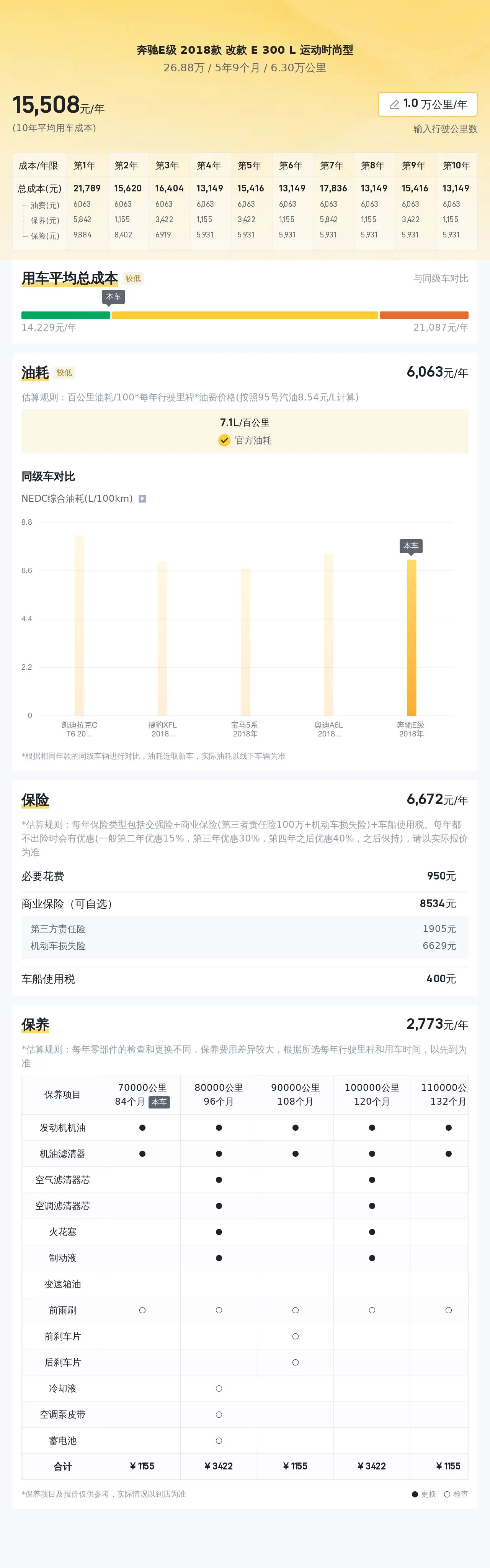 百姓彩票購彩大廳登錄入口