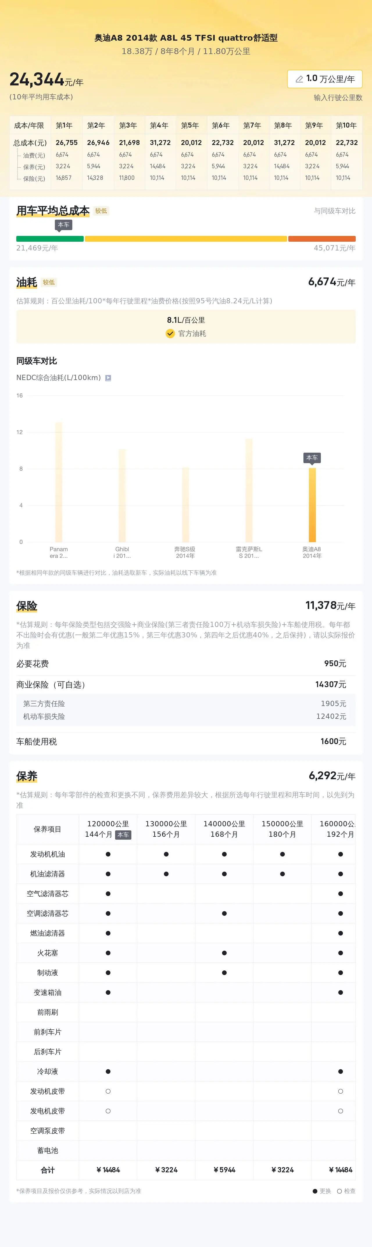 口袋牛店官方正版下載