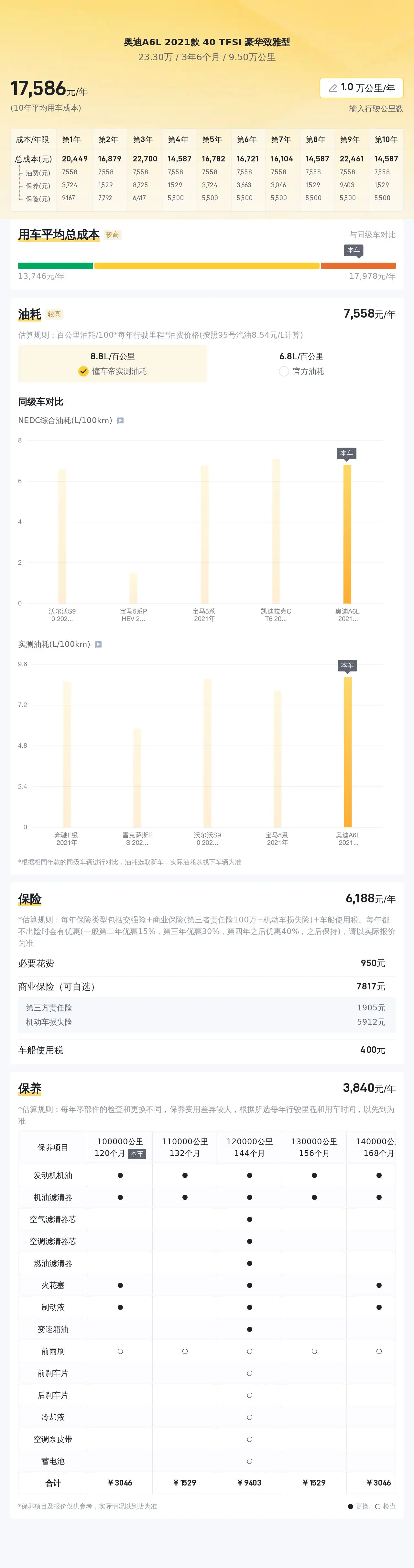 大眾彩票入口welcome下載