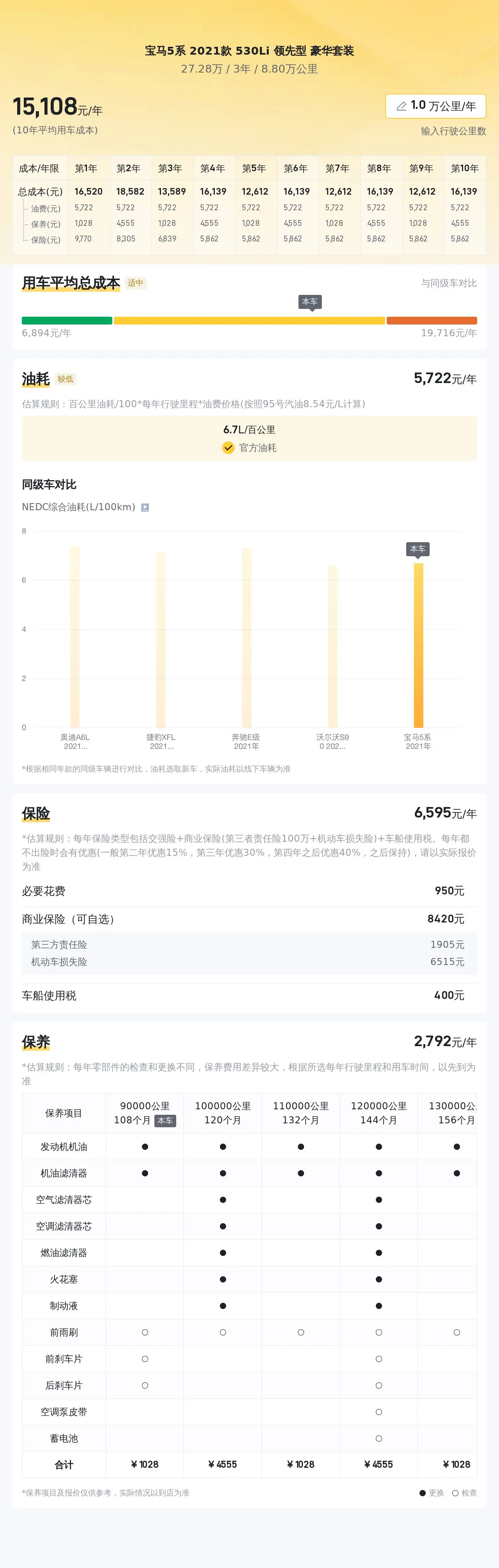 百姓彩票購彩大廳登錄入口