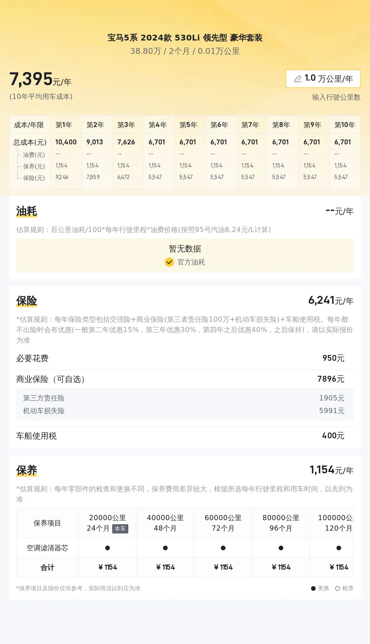 大眾娛樂(lè)購(gòu)彩平臺(tái)入口官網(wǎng)下載