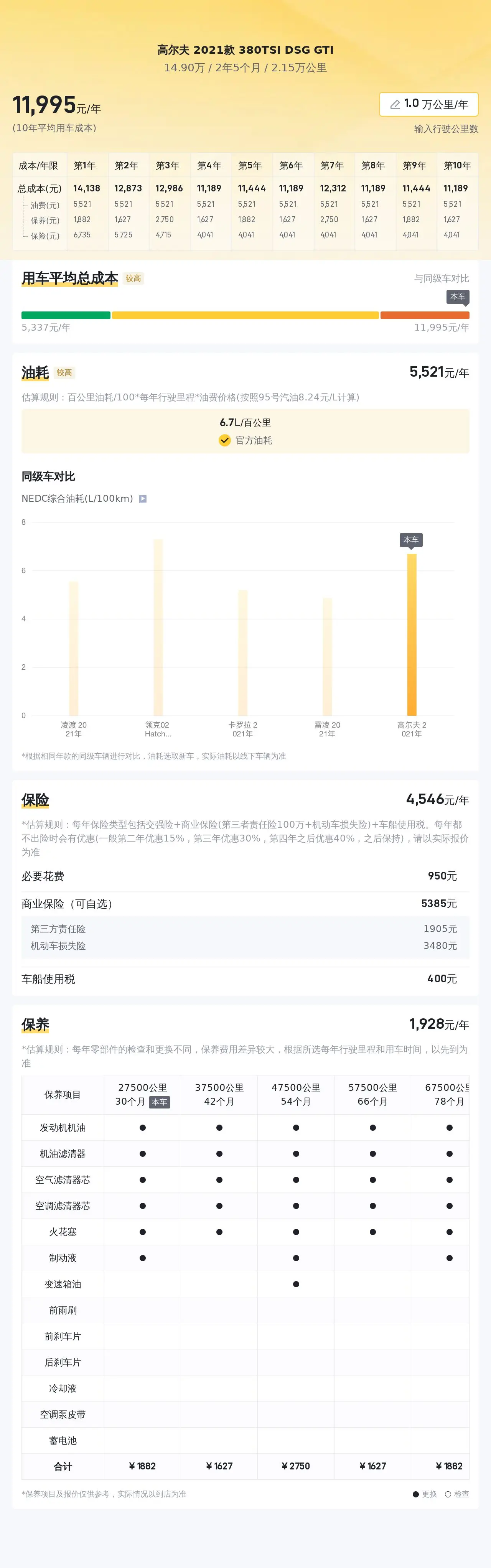 手機(jī)購彩大廳登錄入口