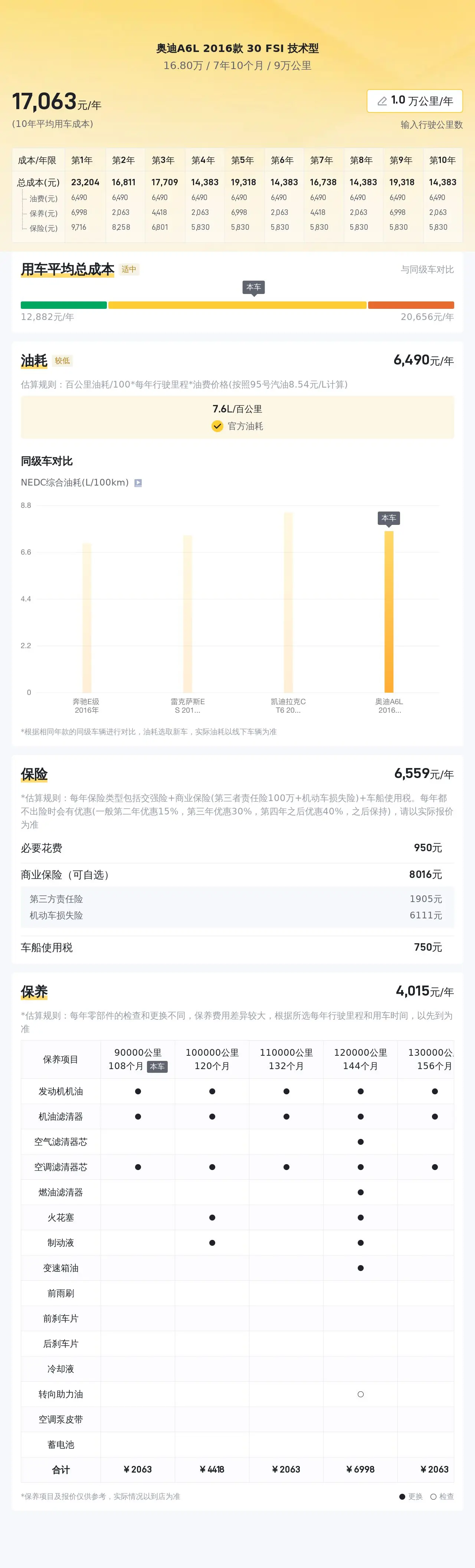 大眾彩票welcome官網網站