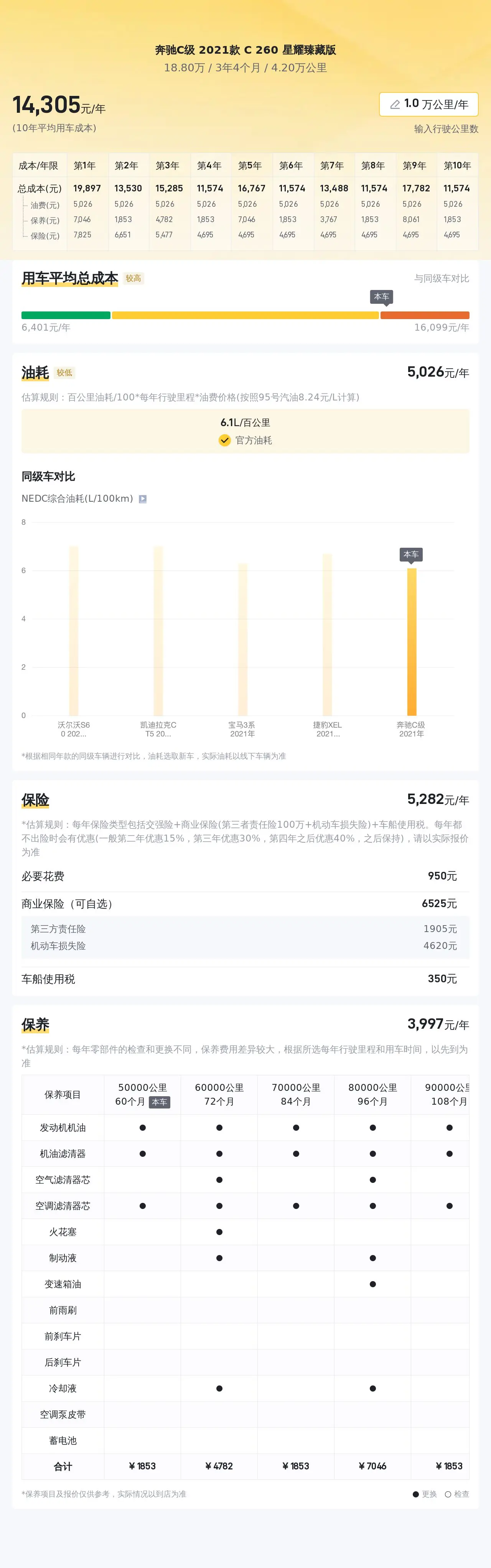 第一娛樂(lè)welcome大廳